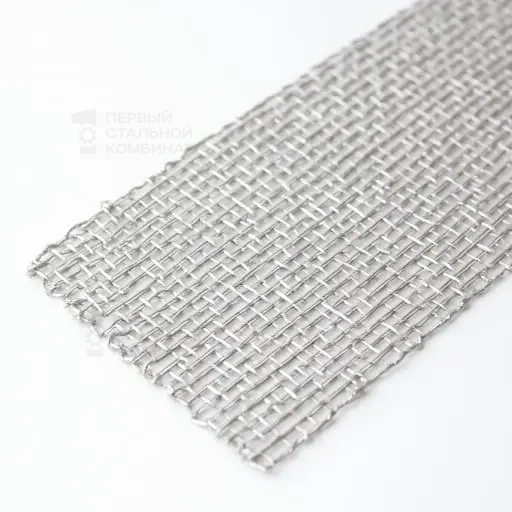 Сетка тканая нержавеющая 0,2х0,45 12Х18Н10Т